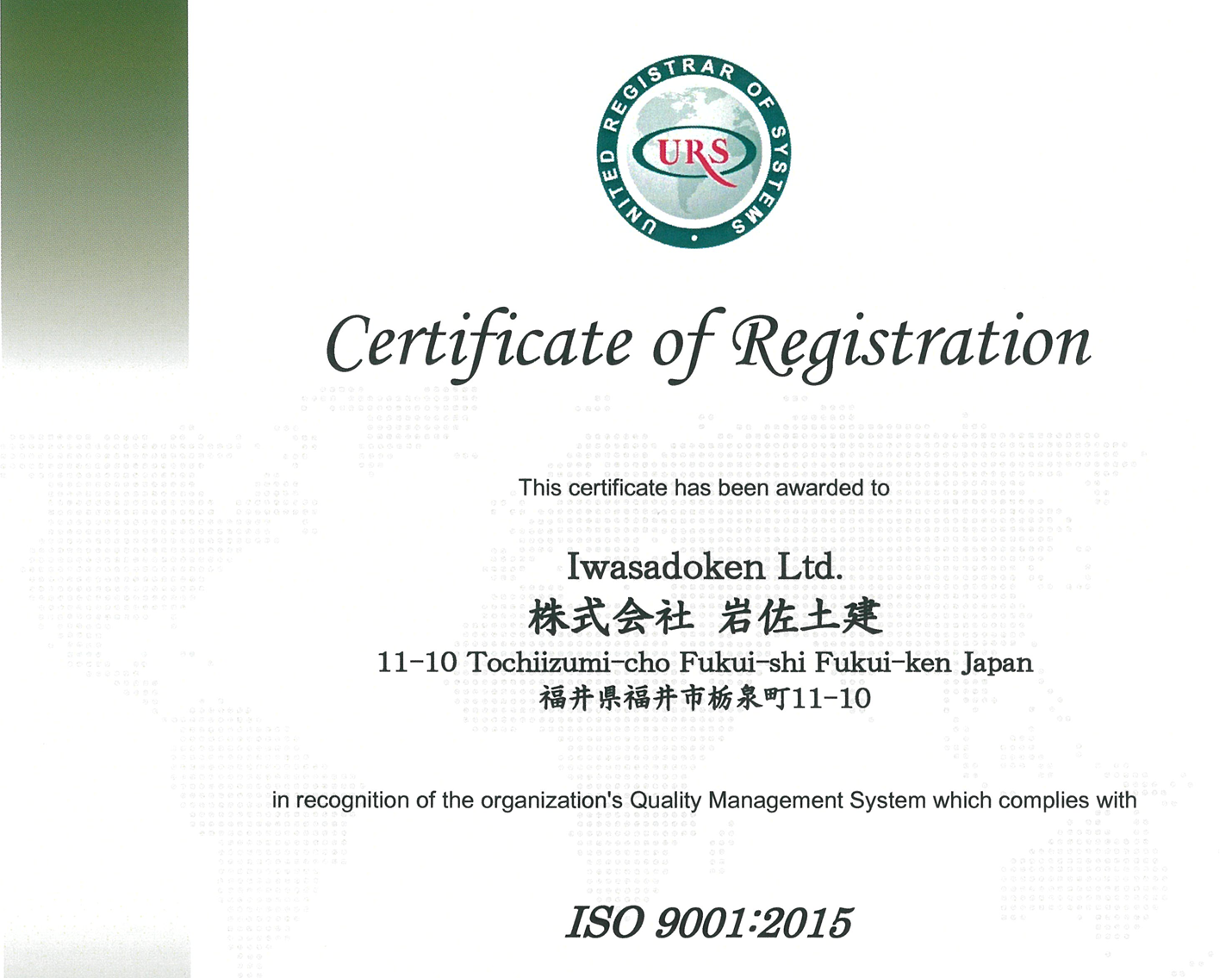 ISO9001γư